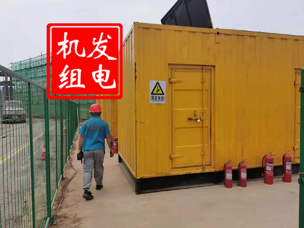 新平出租发电机常规保养内容