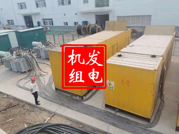 新平发电机租赁必备常识