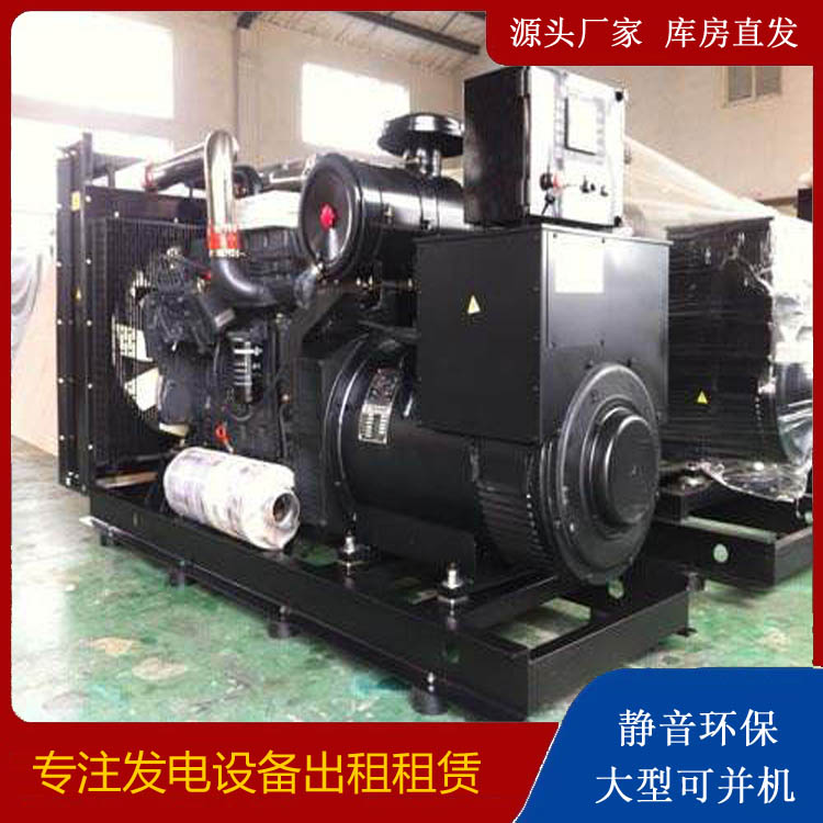 新平出租发电机 为您讲解发电机的工作原理