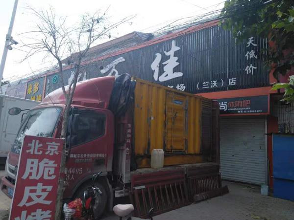 新平发电机出租-柴油发电机组散热器如何检查与维护